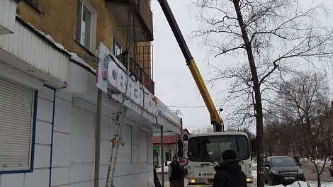 Изготовление и монтаж наружной рекламы